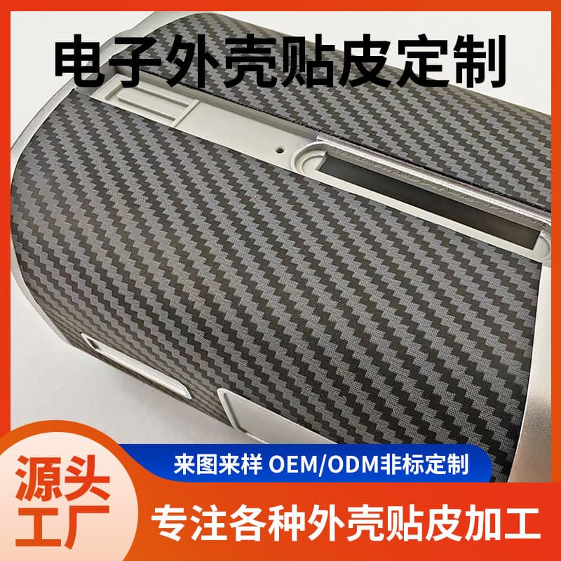 Custom Electronic Outer Protective Leather Case Processing Inhaler Oral Spray Wireless Shell Genuine Leather Protective Case