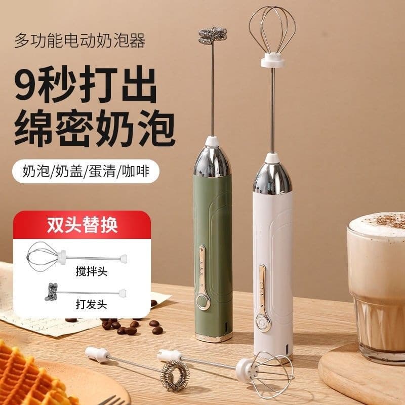 Electric Handheld Milk Frother & Egg Beater, Household Stirring Stick for Cream, Butter, and Whipping