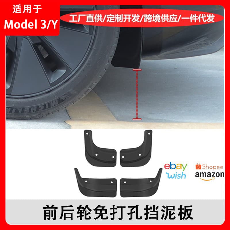 Compatible with Tesla Mud Flaps for New Model 3/Y Front and Rear Wheels TPE No-Drill Mudguard Modification Accessories