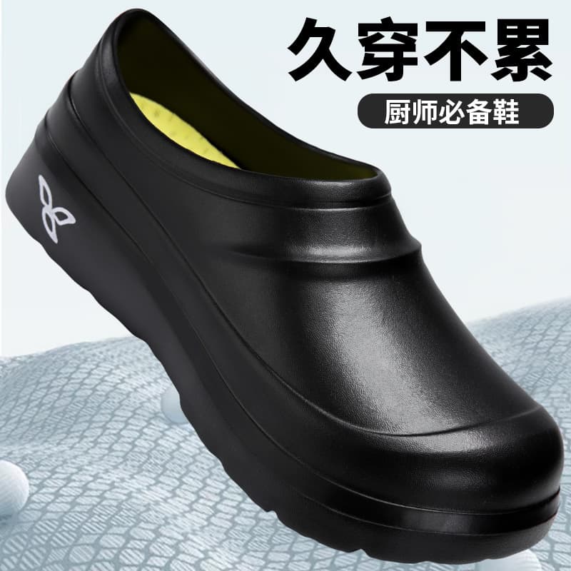 Non-slip Chef Shoes for Men, Waterproof and Oil-Proof Kitchen Shoes, Wear-Resistant Kitchen Worker Shoes, Slip-On Rain Shoes, Work Safety Shoes