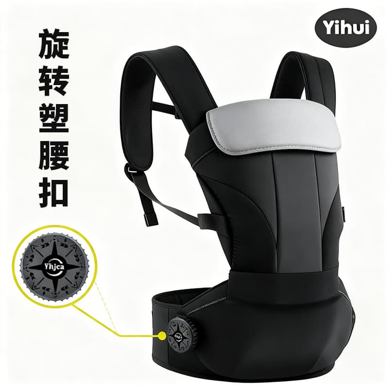 Yihui Baby Carrier Swivel Buckle Waistband Quickly Adjusts Waist Stool Tightness Knob Progressive Shrinking Shoe Buckle