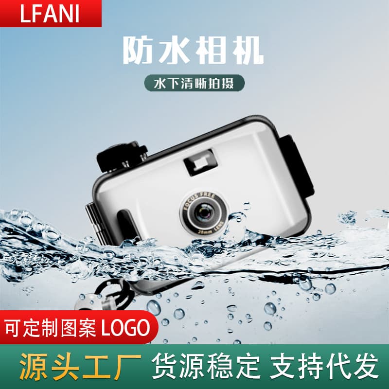 Waterproof Simple Action Non-disposable Film Camera Retro Film Student Children Camera