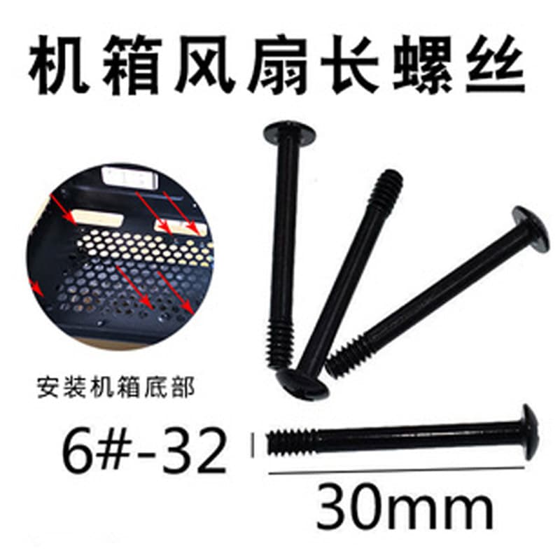Desktop Case Fan Water Cooling Screws, Direct from Manufacturer for PC Power Supply Fan Long Screws