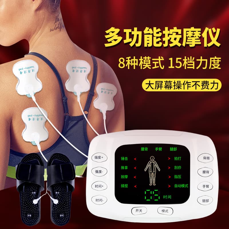 Medium Frequency Pulse Therapy Device with Dual Output, Digital Meridian Massager, Electronic Full-Body Massager with Magnetic Charging