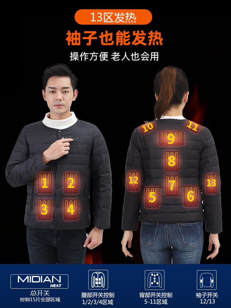 Mi Electric Heated Long Down Jacket, Smart Temperature Control Heated Clothing, USB Rechargeable Heated Clothing for Men and Women