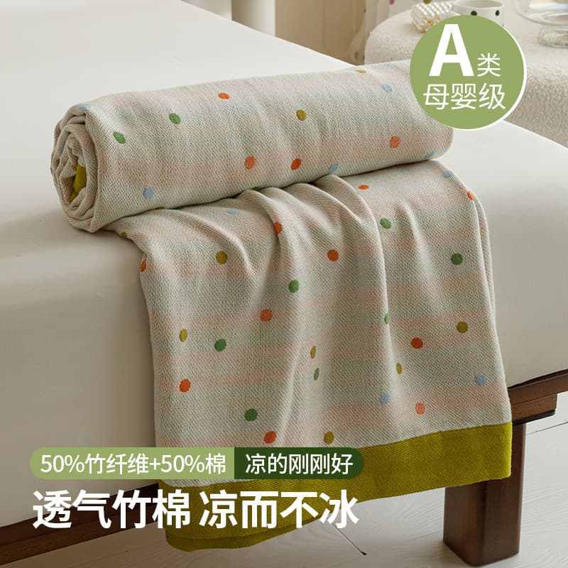 Class A bamboo cotton gauze cover blanket summer cold blanket bamboo fiber children's towel quilt thin sofa blanket adult nap blanket
