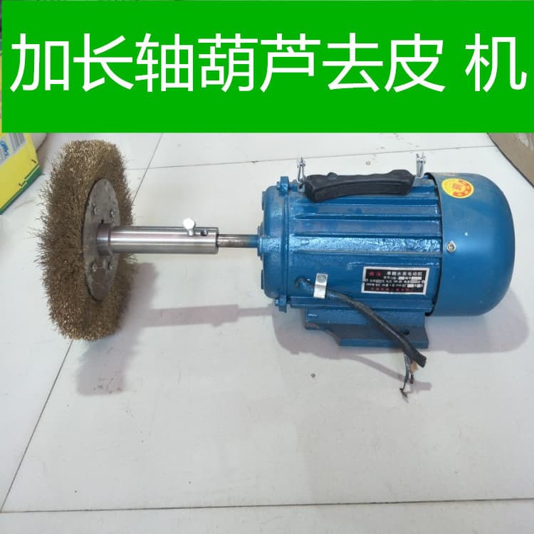 Gourd Peeling Brush, Gourd Peeling Machine, Wire Brush for Peeling, Wenwan Peeling Tool, Small Gourd Peeling Wire Wheel