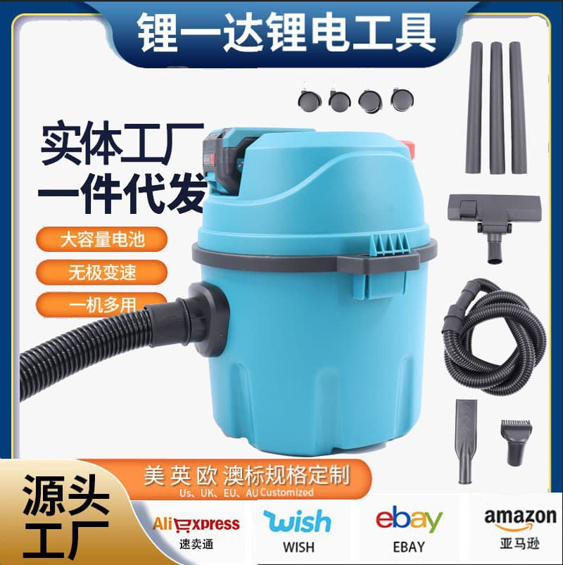 Lithium Battery Makita-style Vacuum Cleaner, Cordless Charging Brushless High Power Dry and Wet for Car and Home Use