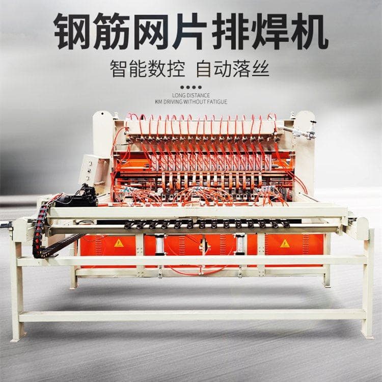 Chengde Tunnel Mesh Welding Machine, Rebar Mesh Welding Machine, Construction Engineering Support Mesh Welder
