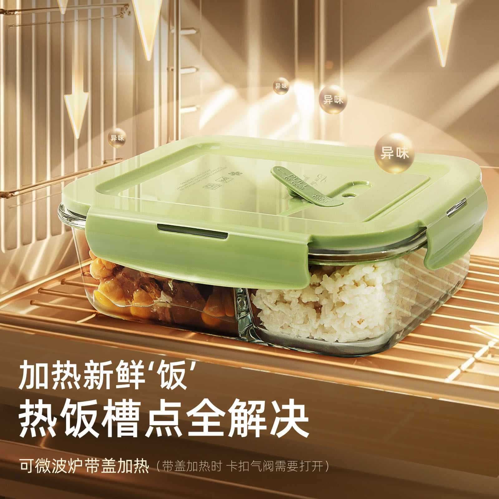 ◇Microwaveable glass lunch box for office workers to bring rice and soup bowls to keep fresh and separate lunch boxes