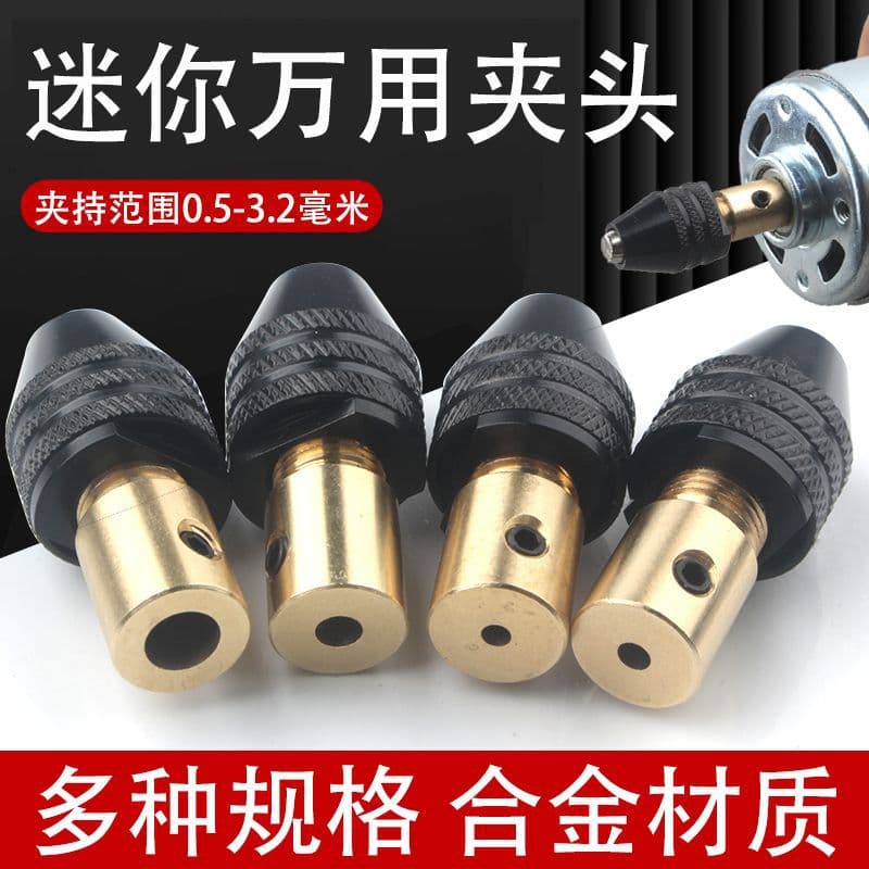 Brass self-tightening drill chuck universal electric grinder drill bit clamp DIY mini mini motor drill bit adapter clamp