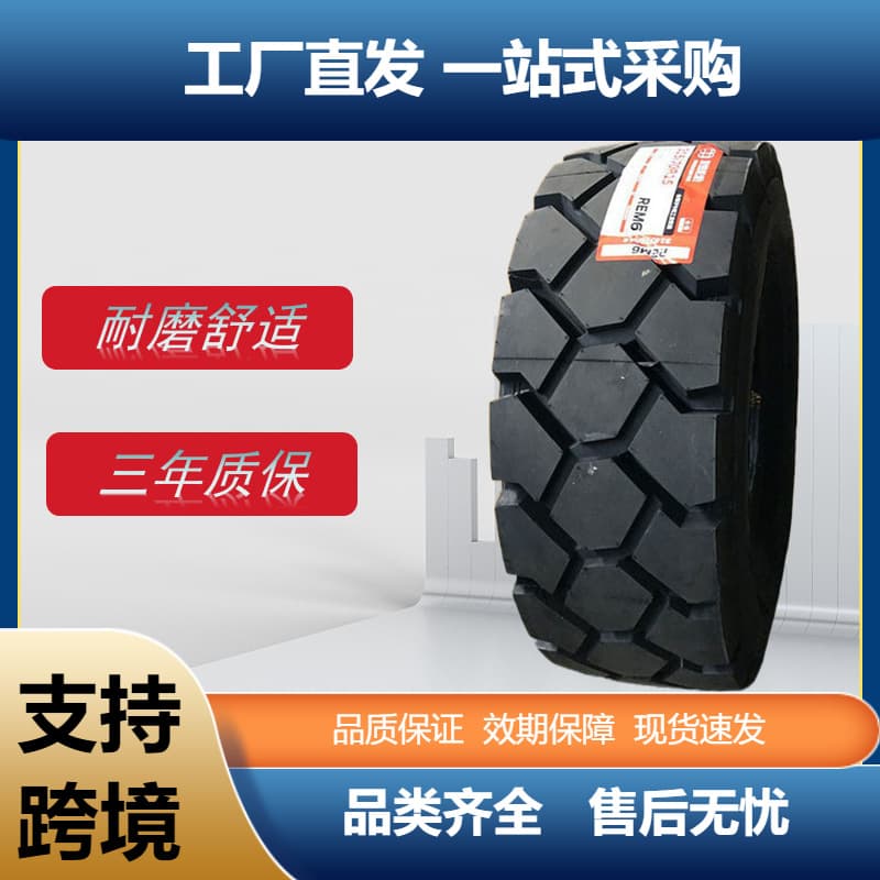 Double Coin Tire 315/70R15 Tire REM6 Pattern Airport Port Machinery Tire