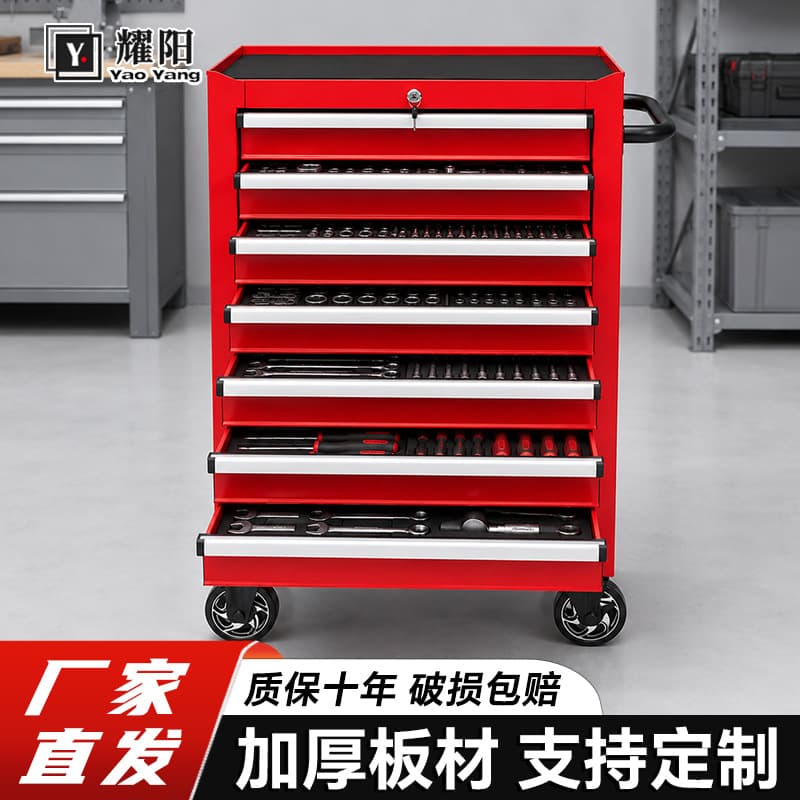 Industrial Heavy-Duty 7-Drawer Tool Cart with Lock, Mobile Repair Trolley for Auto Repair Workshop, Movable Drawer Toolbox