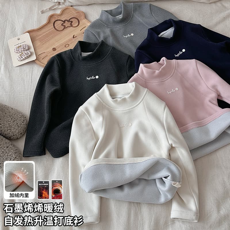 [In Stock] Girls' Base Layer Top, 2025 New Autumn/Winter Warm Self-Heating High Neck Long Sleeve Base Layer Top