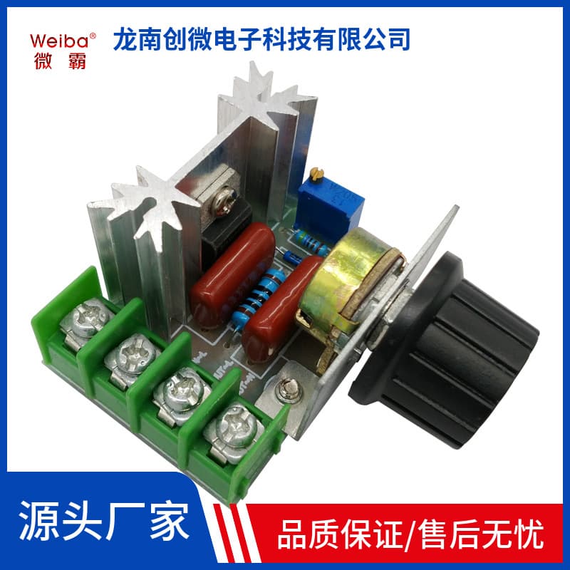 2000W Speed Governor Thyristor Electronic Voltage Regulator Speed Control Switch Motor Governor Dimmer Thermostat
