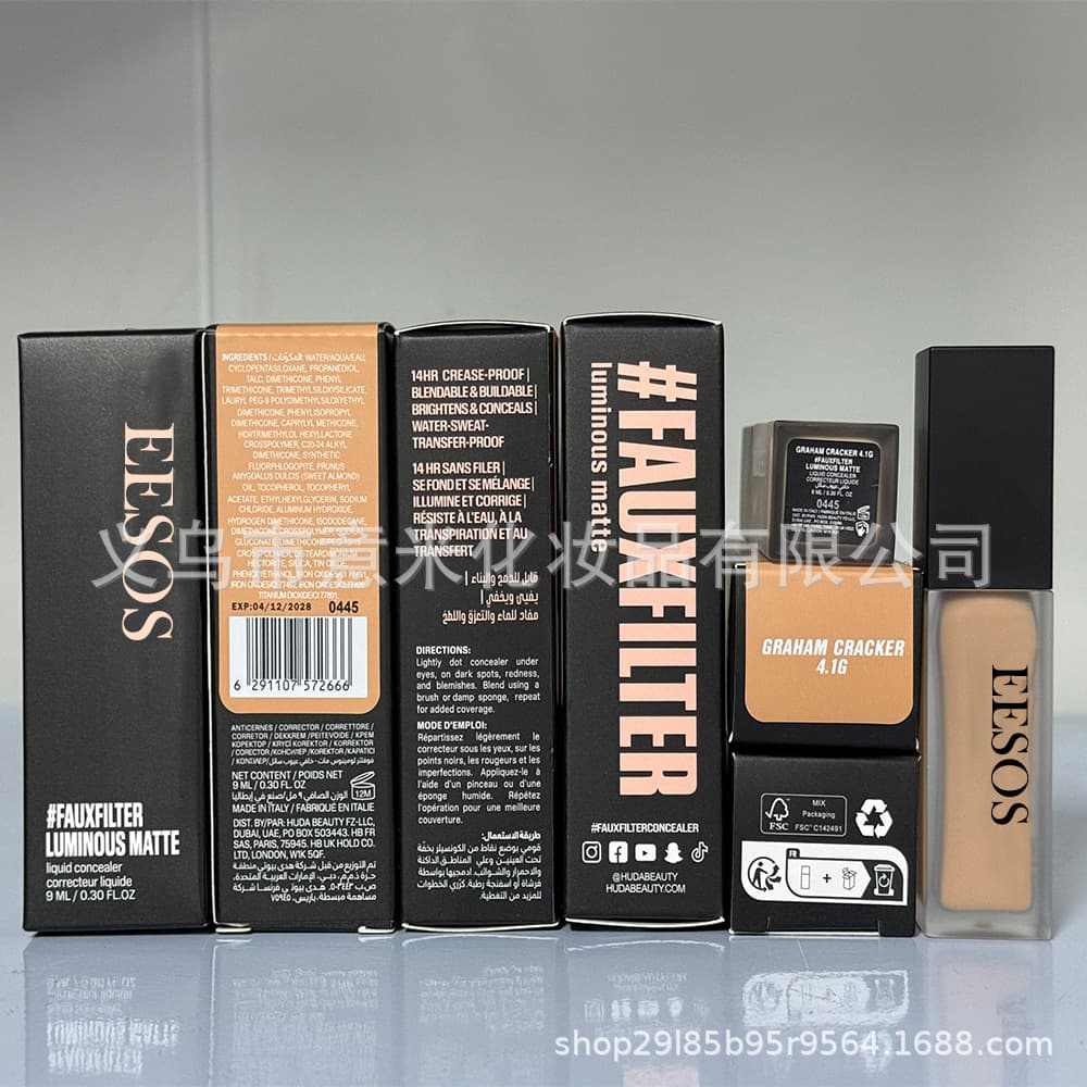 Cross-border exclusive HUDA FAUXFILTER Under Eye Color Corrector concealer 9ml