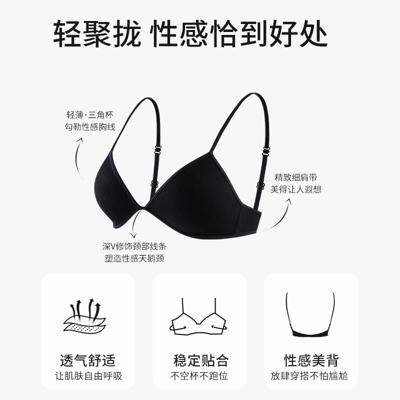 Triangle Cup Seamless Bra for Women, Push-Up Sexy Deep V French Style Backless Bra, Comfortable Thin Cup Bra for Small Bust