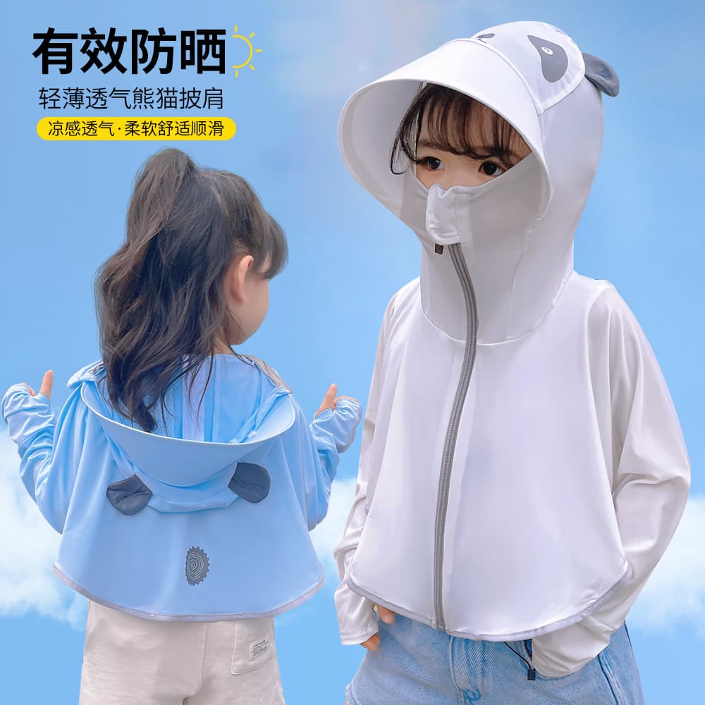 Children's Sun Protection Jacket Ice Silk 2025 Summer UV-Blocking Girls Boys Stylish Thin Breathable Hooded Sun Protective