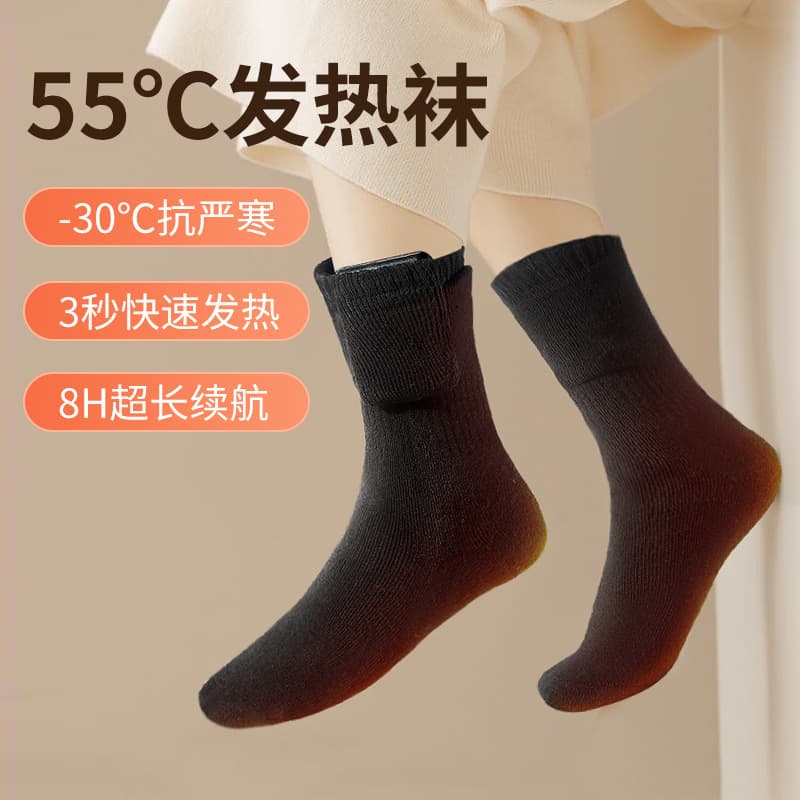 Cross-Border 2023 Electric Heated Socks Winter Ski Full Foot Heating Warm Sports Electric Socks Manufacturer
