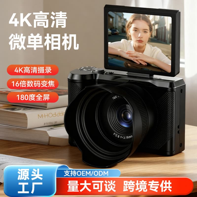 Cross-border Hot Selling 4K Digital HD SLR Camera Entry-Level 48MP Sensor Student Selfie Camera