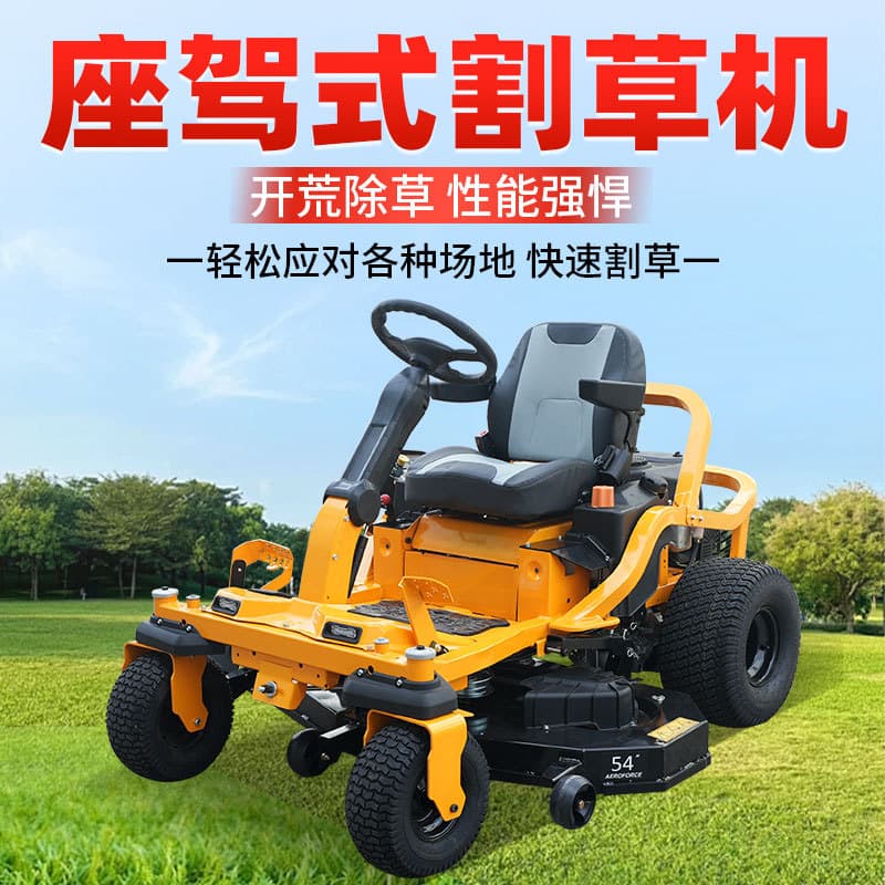 Ride-on Lawn Mower 26HP Gasoline Zero-Turn Riding Lawn Mower for Lawn, Golf Course, and Garden Trimming
