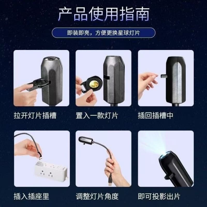 New Cosmic Starry Sky Projector Star Projection Lamp Romantic LED Moon USB Projection Light Creative Pattern