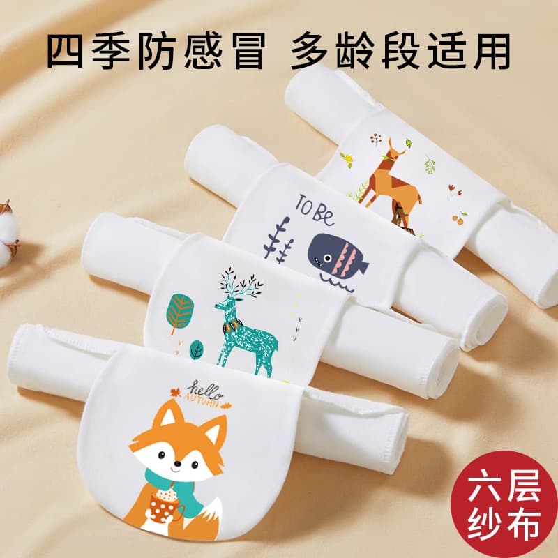 Baby Sweat Towel Children's All-Cotton Gauze Kindergarten Back Pad, Small/Medium/Large Kids Sweat Barrier, Breathable with Name Embroidery