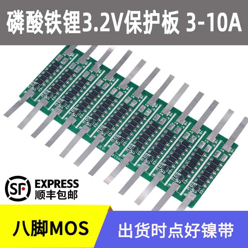Factory Wholesale 32650 LiFePO4 Battery 3.2V Protection Board with Nickel Strip Current 3-10A Battery Accessories