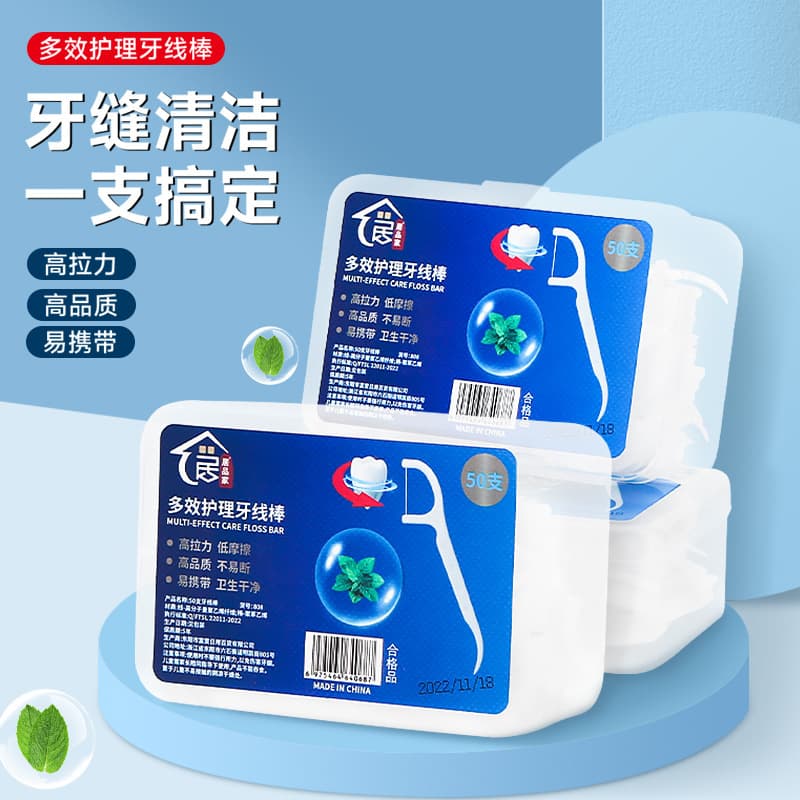 Dental Floss 50-Piece Box Set Ultra-Thin Floss Picks Portable Flat Floss Arch Shape Home Use Interdental Cleaner Wholesale