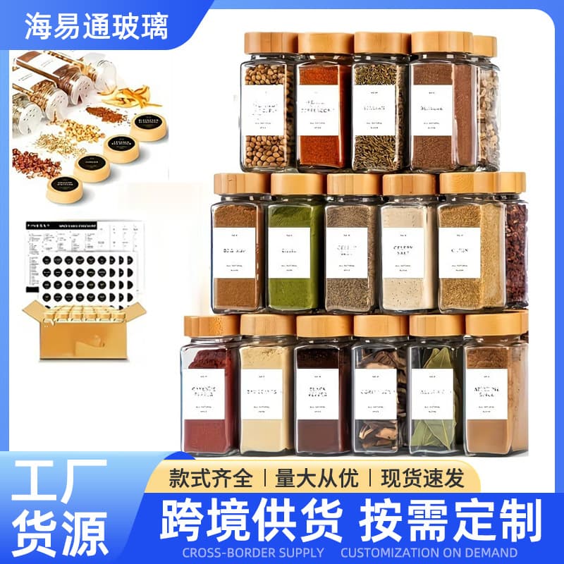 Cross-border seasoning bottle repackaged glass square seasoning jar with lid 4oz square glass bottle pepper seasoning bottle