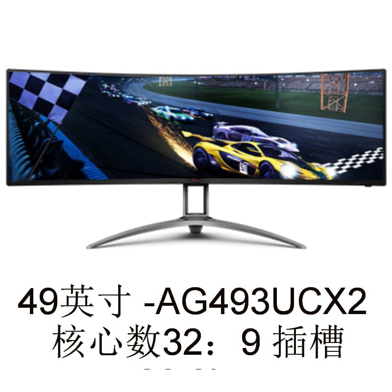 Monitor (1) AG493UCX2 49-inch VA Technology Negotiable with Invoice