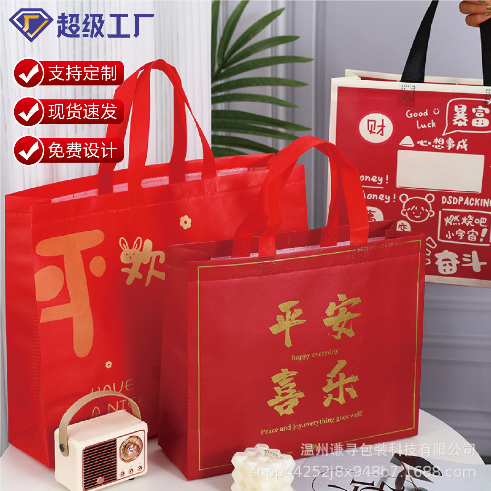 Coated non-woven bag shopping mall clothing store children's clothing store non-woven bag logo shopping gift handbag customization