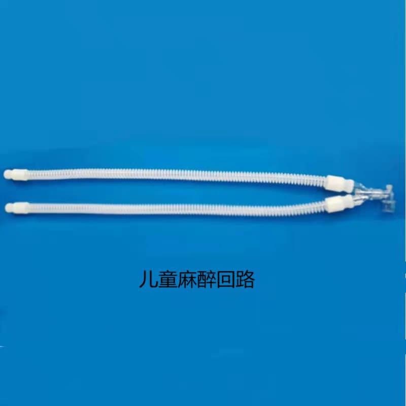 Pediatric Anesthesia Circuit, Neonatal Circuit, Disposable Anesthesia Breathing Circuit Tube, Anesthesia Machine Accessories Wholesale
