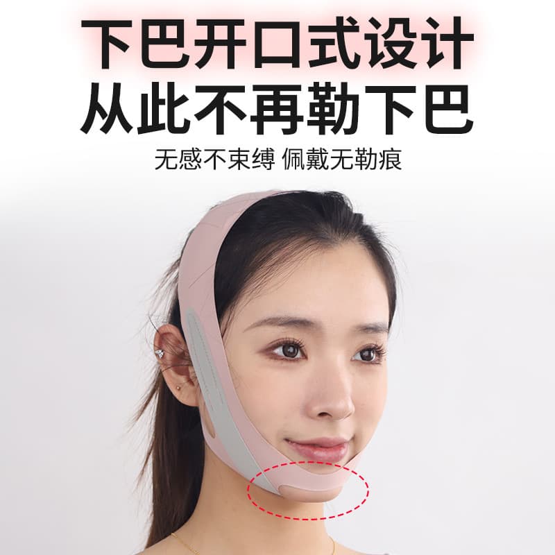 Mouth breathing correction device for children, anti-mouth breathing device, adenoid hypertrophy facial contouring patch.