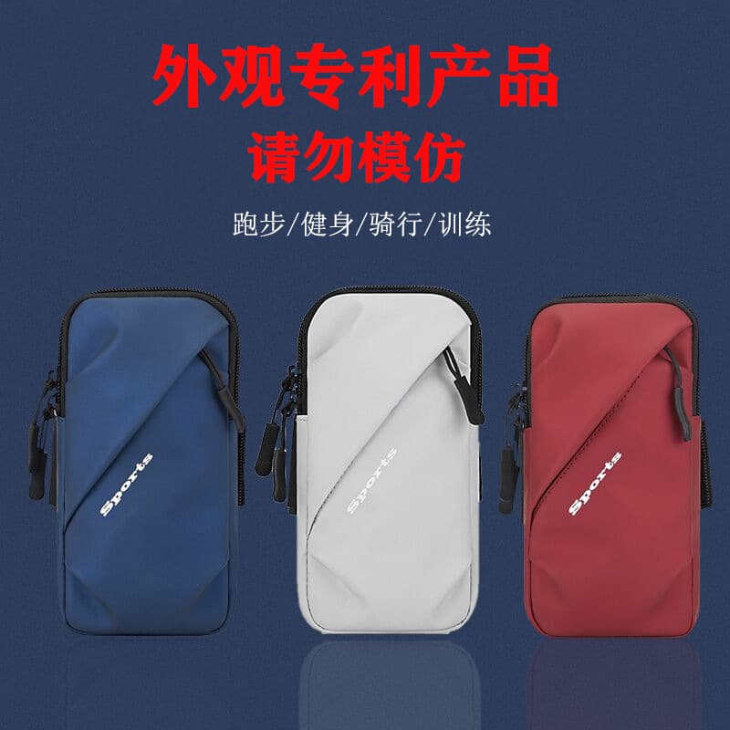 Breathable Pu Arm Band Sports Running Arm Bag Fitness Wrist Pouch Outdoor Cycling Men's Sleeve Mobile Phone Hand Bag