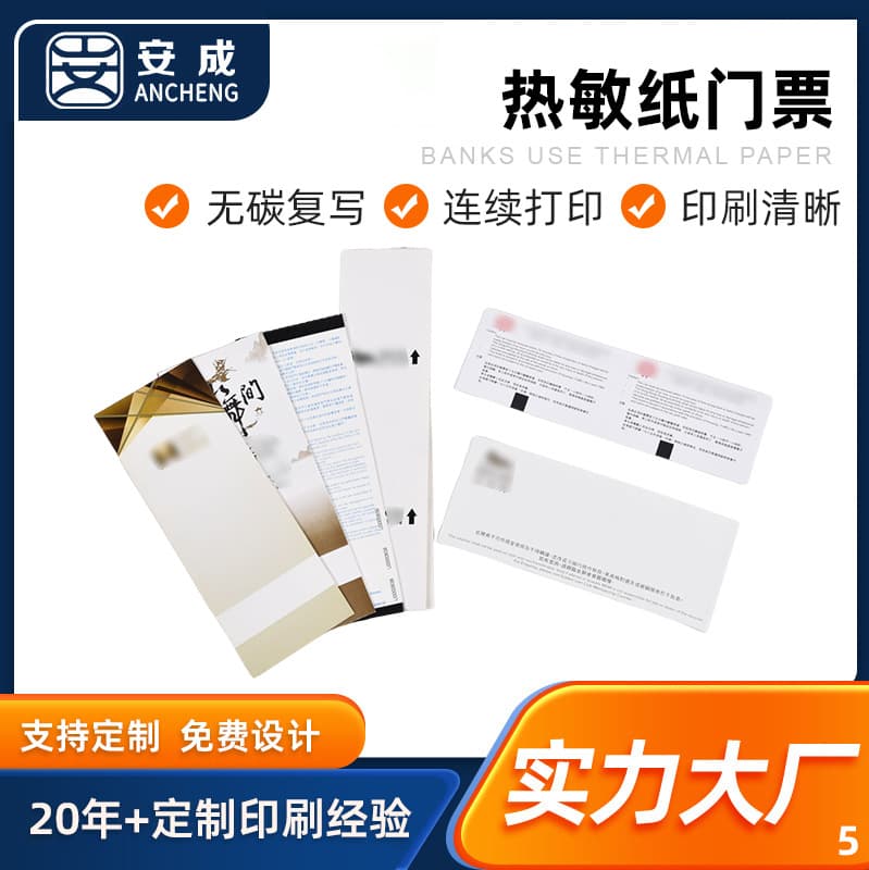 Manufacturer Custom Printing White Thermal Paper Commercial Tickets Roll Carbonless Thermal Anti-counterfeit Paper Tickets