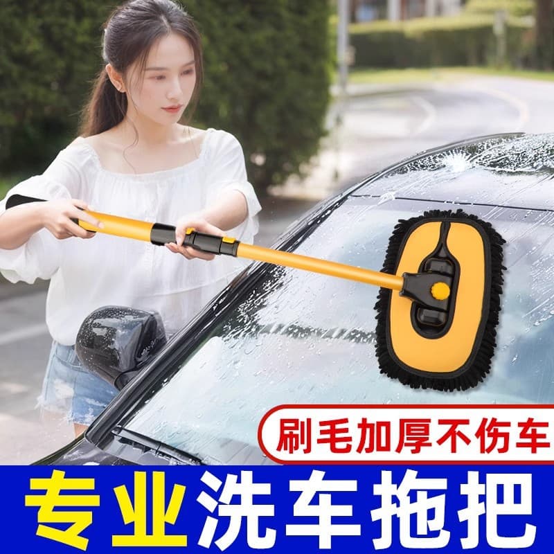 Curved Handle Car Wash Mop, Soft Bristles, Scratch-Free, Telescopic Car Brush Tool for Cleaning
