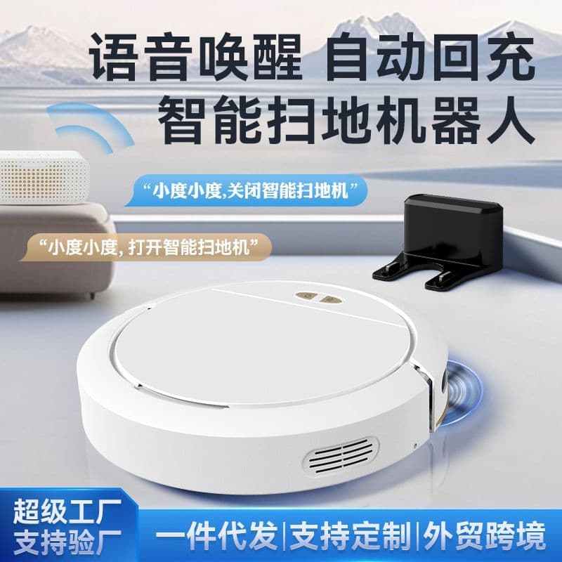 Smart Robot Vacuum 3-in-1 Sweeping, Suction, and Mopping with Auto Recharge, Voice Control, Hot Selling for Home Use