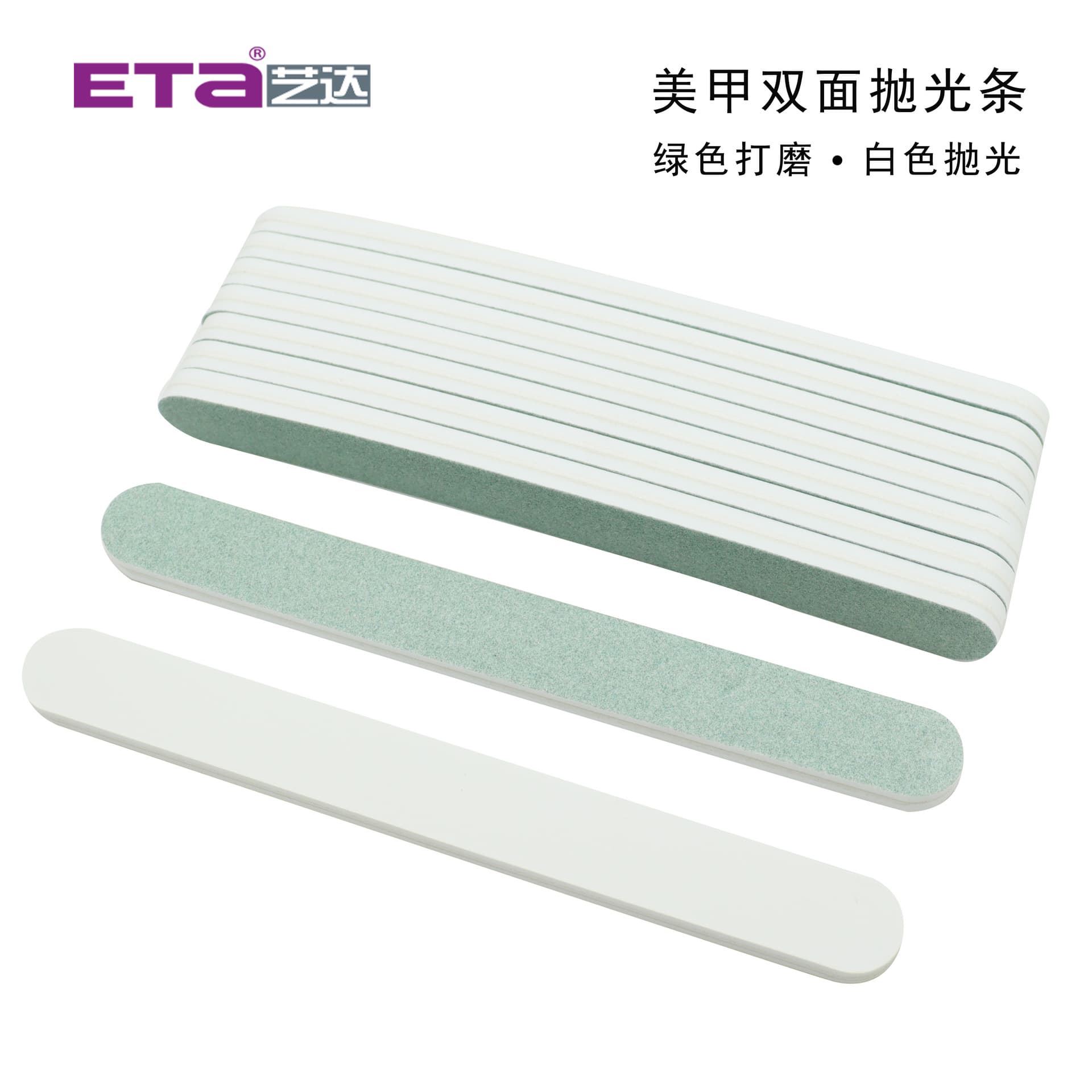 Nail polishing strip, double-sided manicure strip, sponge nail file, polishing board, polishing strip, nail polisher