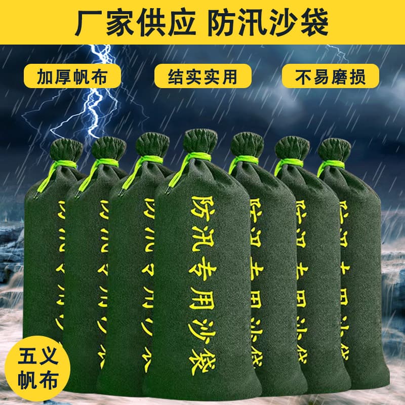 Flood Sandbag for Malls, Schools, Garages Water-Blocking Tie-Top Sandbag Factory, Station Reinforcement Riverbank Flood Control Sandbag