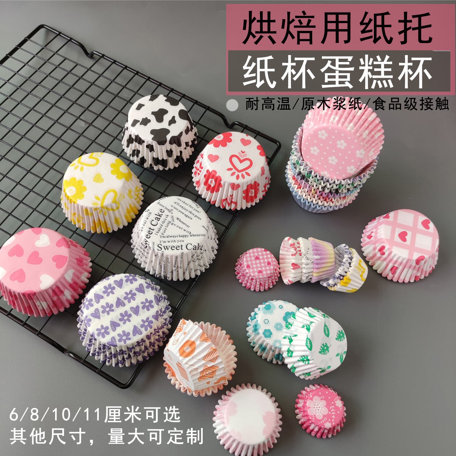 1000pcs/roll Large Medium Small Cake Baking Cups Thumb Cake Liners Food Grade Greaseproof Paper