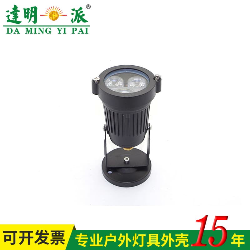 Outdoor floodlight custom kit housings, lawn spike lights, LED tree lights, waterproof 3W spotlight housing accessories.