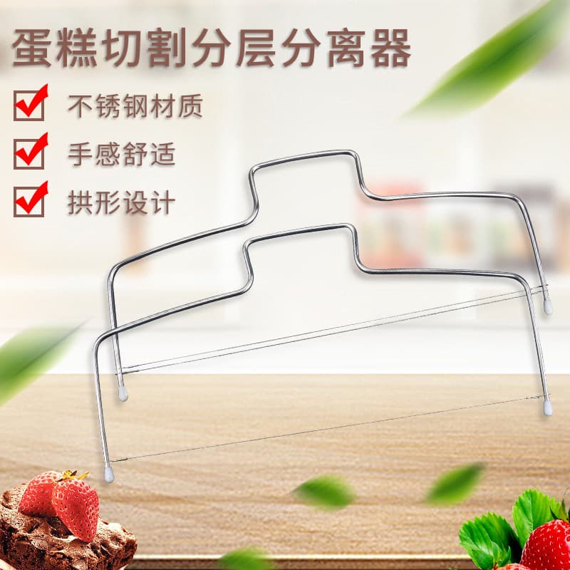 Single Wire Double Wire Cutter 304 Stainless Steel Slicer Bread Toast Cake Cutter In Stock Adjustable Slicer