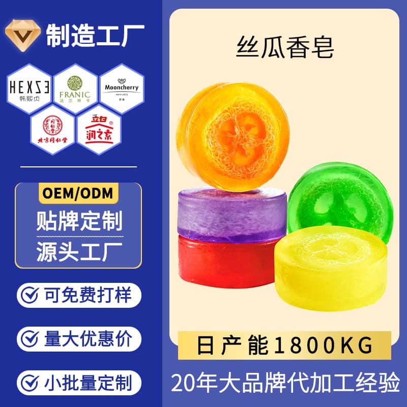 Customized essential oil soap loofah branded soap rose lemon lavender handmade essential oil soap moisturizing oil control cleansing and hand washing