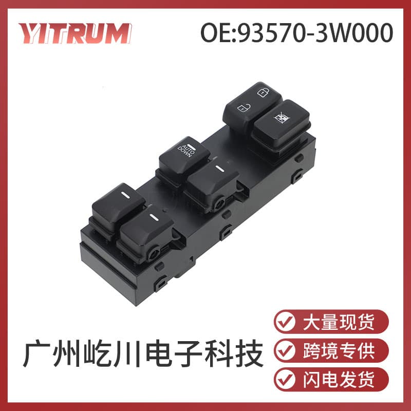 In Stock 93570-3W000 Power Window Switch for 11-16 KIA Auto Guangzhou Auto Parts