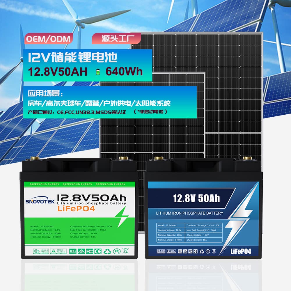 12V 24V 50Ah LiFePO4 Battery Solar RV Photovoltaic Power Storage Lead-Acid to Lithium RV Power Supply