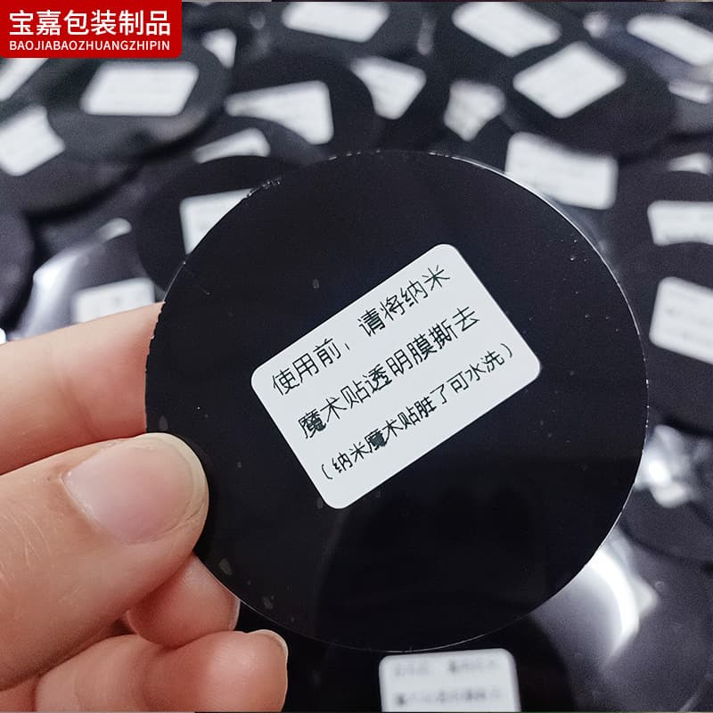 Universal Car Sticker with American Nanotechnology - Popular TikTok Device - Triangular Anti-slip Mat/Round