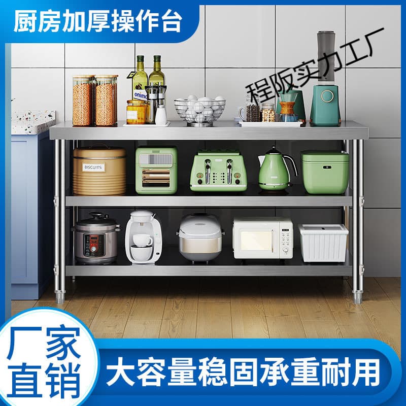 Household Stainless Steel Workbench, Kitchen-Specific Operation Table, Commercial Food Prep Station, Minimalist Restaurant Chopping Board Desk