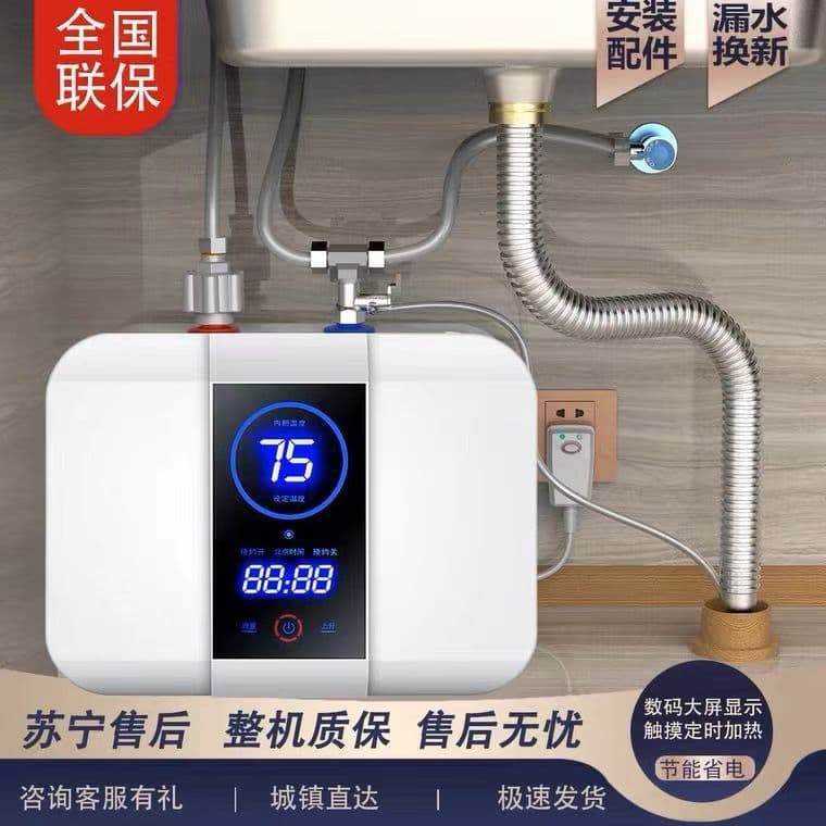 Small Kitchen Water Heater for Home Use, Compact with Top and Bottom Outlet, Instant Heating, First-Class Energy Efficiency, Rapid Warm Water