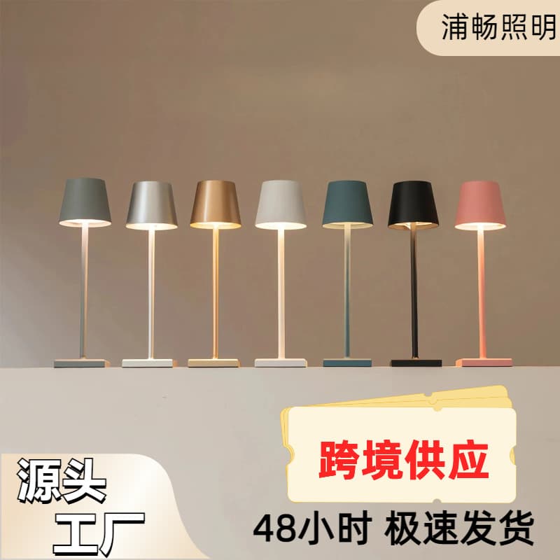 Amazon goblet table lamp, American-style Western restaurant and bar ambiance charging lamp, retro bedside night light for bedrooms.